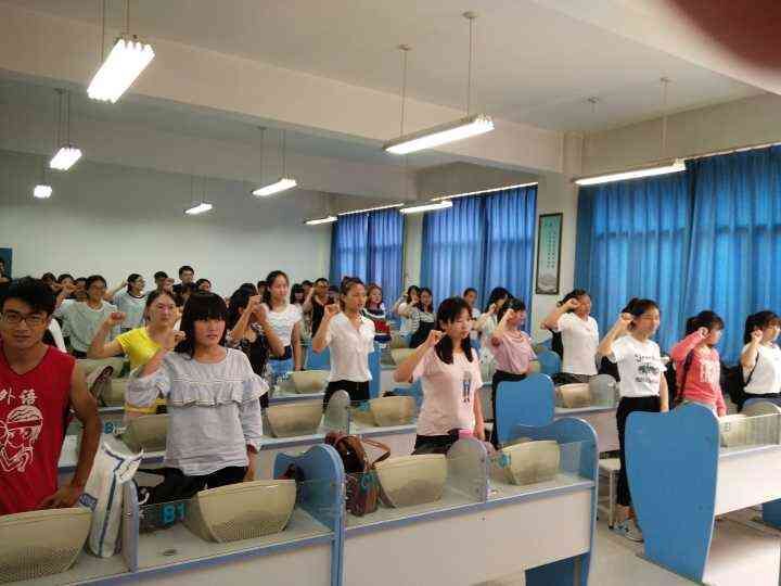 爱国我们在行动主题班会
